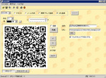 HATYUNE_QR.jpg